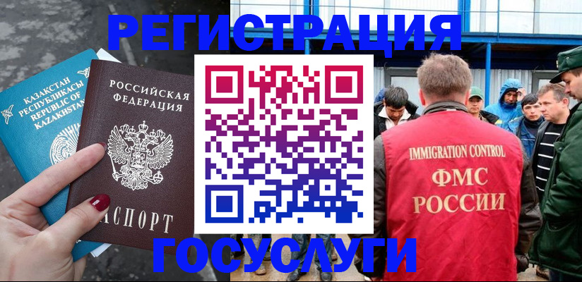 прописка для военкомата в Владивостоке